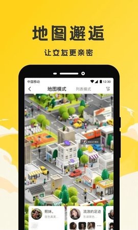 声撩 1.8.0 安卓版  v1.8.0图1