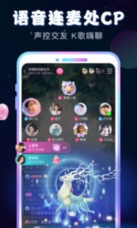 新漂流瓶下载安装 3.7.1 安卓版  v3.7.1图1