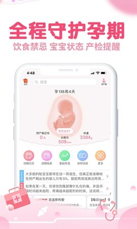 疯狂造人  v9.2.3图1