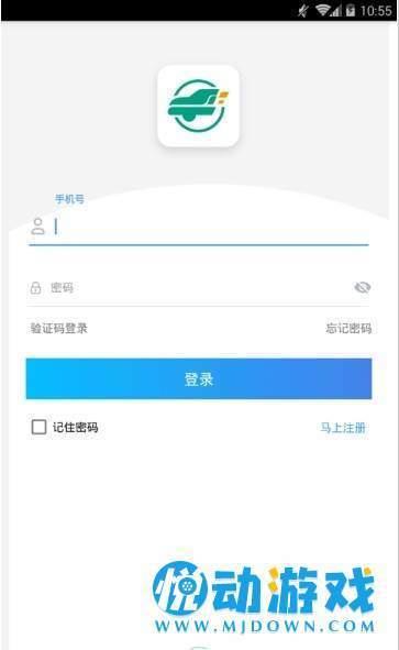 智华泊位  v1.0.4图1