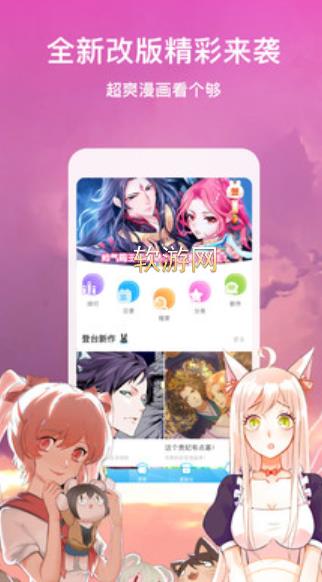 新番动漫破解版  v1.0图2