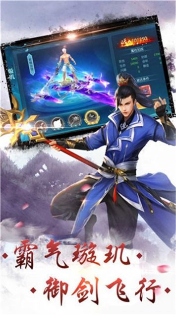 极道魔祖手游  v1.0图1