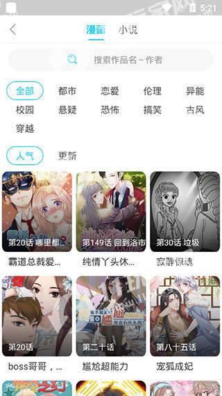 百年漫画  v1.0图1