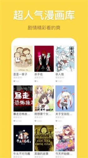 palipali轻量版  v3.2.2图3