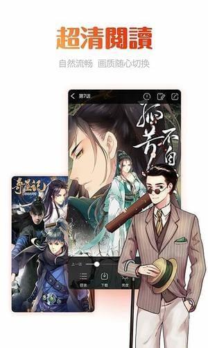 卡米嗑漫画  v1.0.17图1