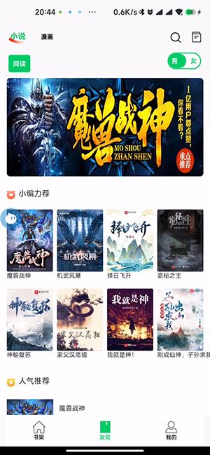 书漫画馆  v3.7图1