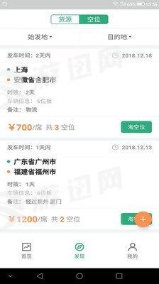 九州运车