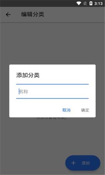 Tachiyomi中文源拓展版  v0.10.8图3