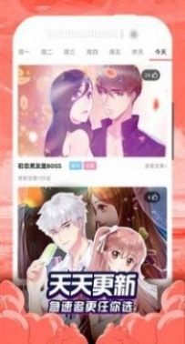 95漫画免费版  v1.0.0图1