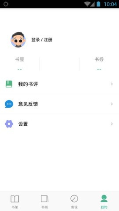 嘿嘿连载漫画  v1.0.0图1