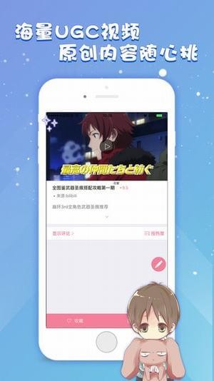 幻想漫画  v1.3.0图3