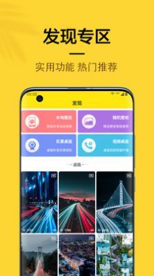 橙子4D动态壁纸  v5.1.0图1