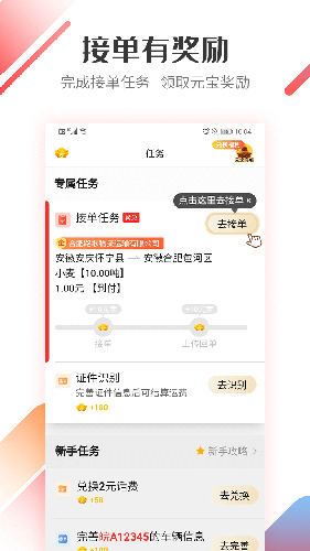 好运宝卡友