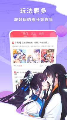 爱优漫会员版  v1.8.8图2