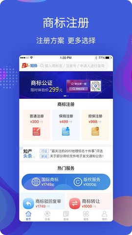 知协  v2.6.1图3