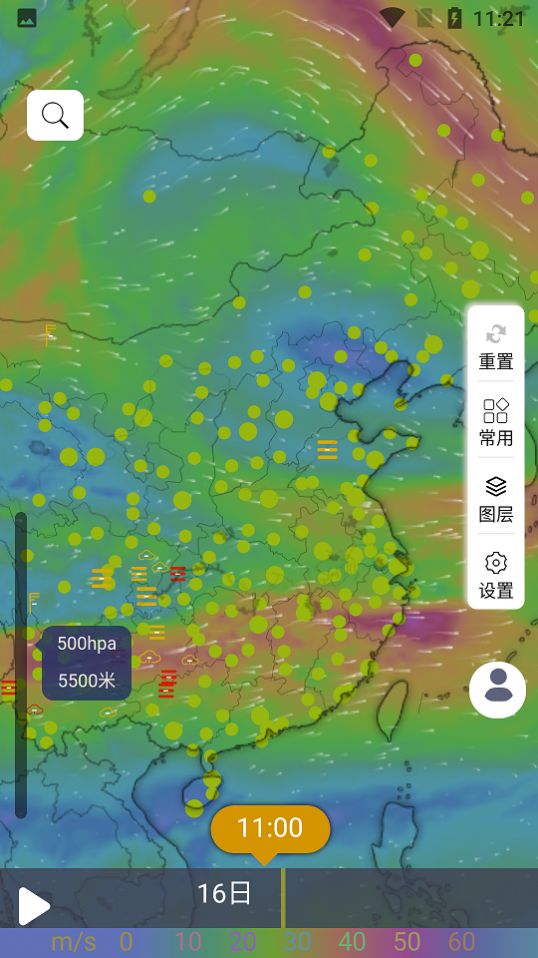 云象天气  v1.0.2图3