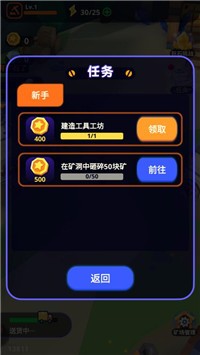 魔物你别浪  v1.1.2图3