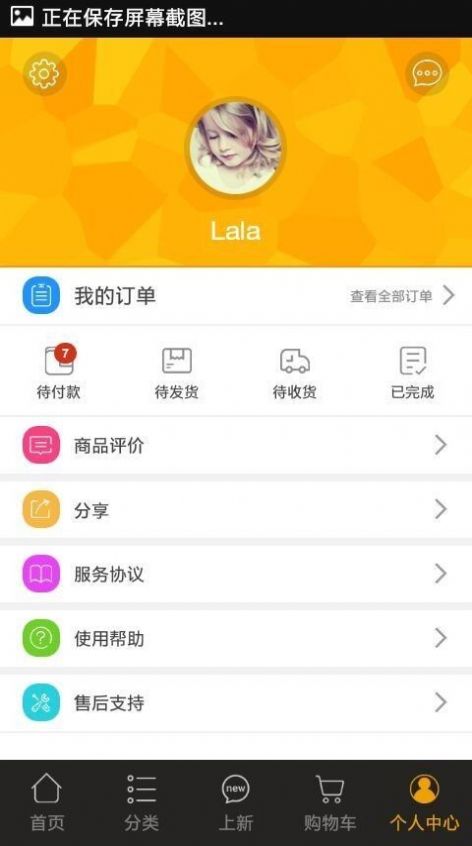 金豆商城  v2.34图1