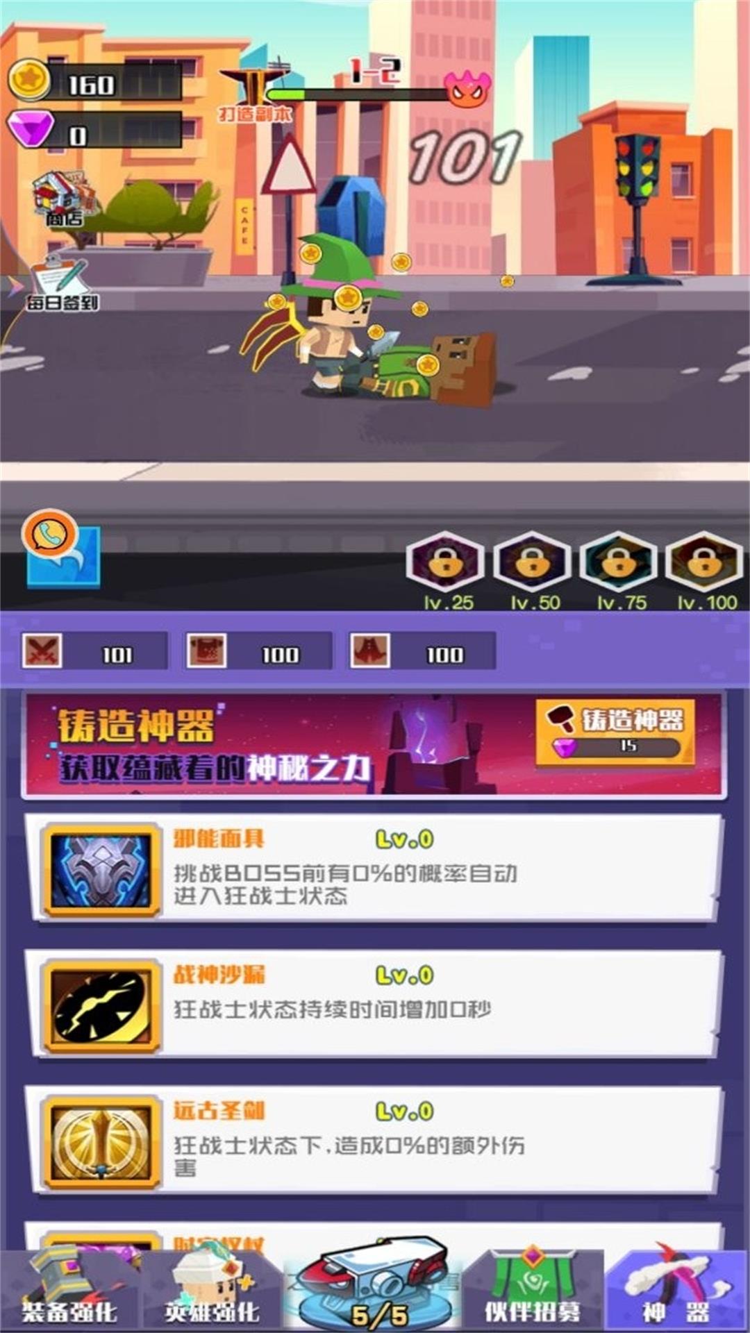 像素世界开个店  v1.0.2图3