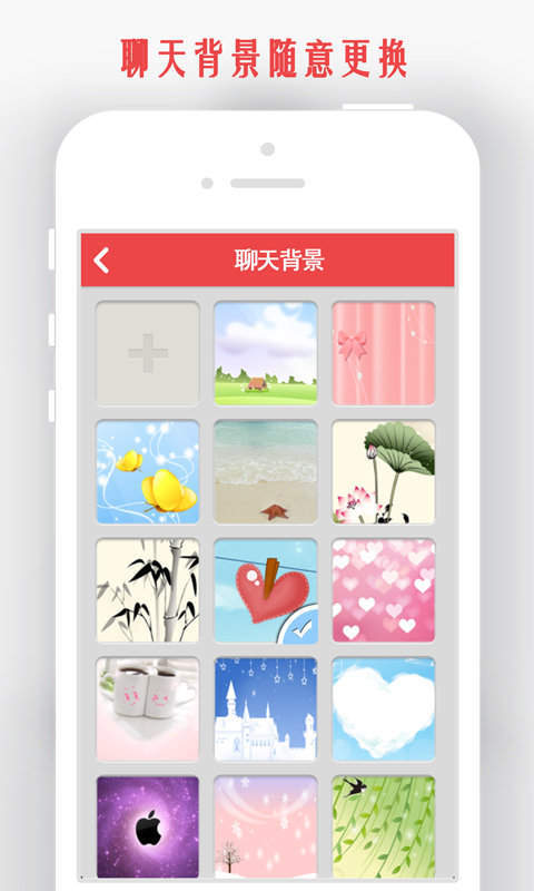 我和你  v1.1.0图1