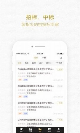 标大大  v4.1.21图2