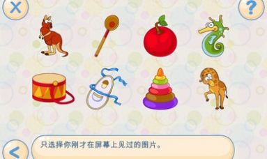 记忆和注意力  v3.4.0图1