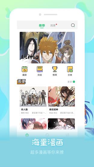 黯白漫画最新版  v1.0图3