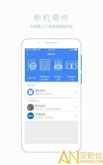 格格小区  v2.4.5图3