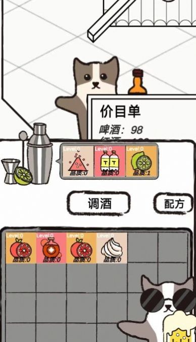 猫咪跳舞俱乐部  v1.0图3