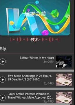 六盒英语  v1.0图3