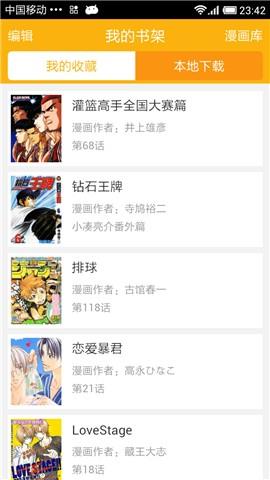 韩漫画漫画免费阅读版  v1.2图3