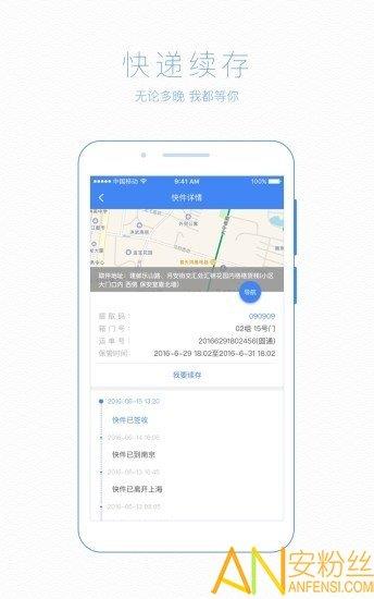 格格小区