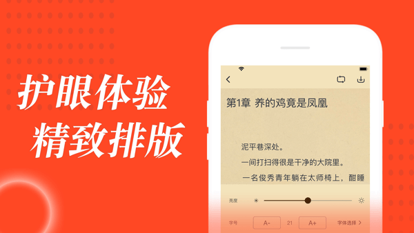 追书大全  v1.0.6图3