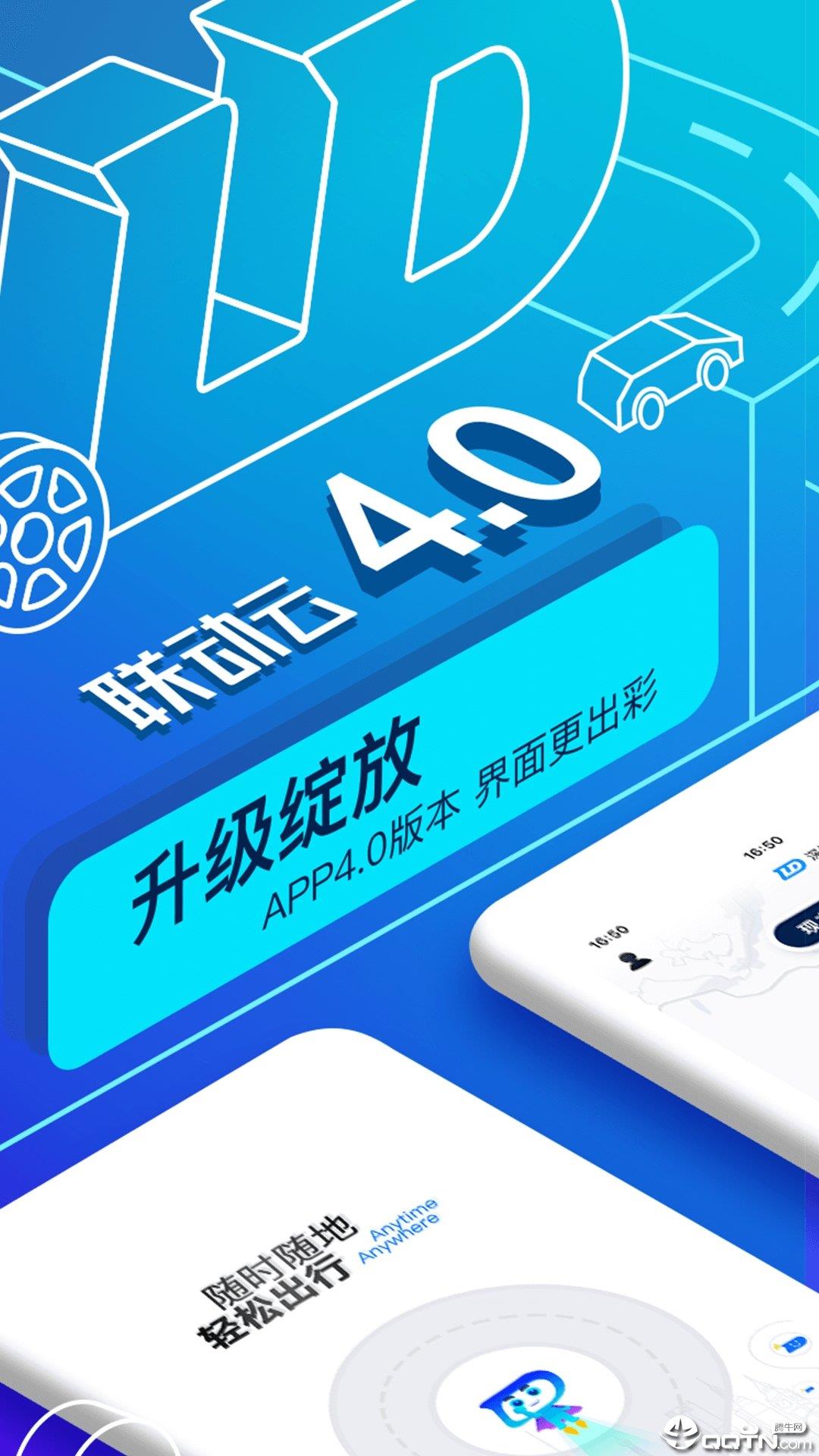 云租车