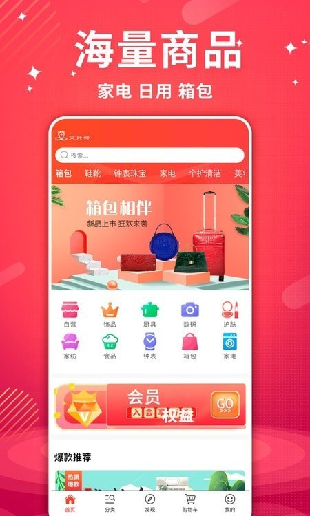 艾兴合  v1.7.3图3