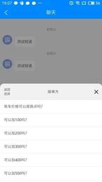 委培一点通  v1.0.9图1