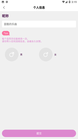 抖阴漫画最新版  v1.0.6图2