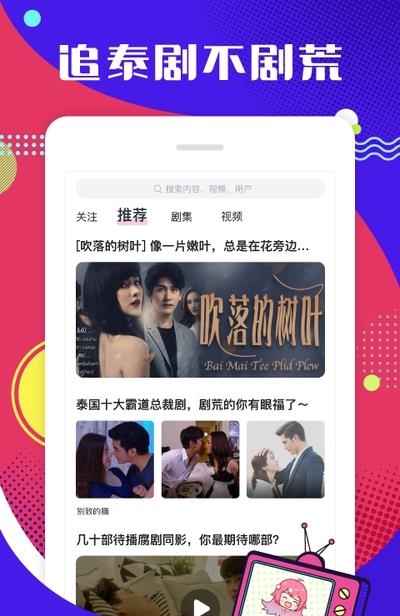 第一弹社区  v3.2.32图2