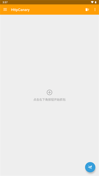 黄鸟抓包下载2.11.8版本  v3.3.6图3