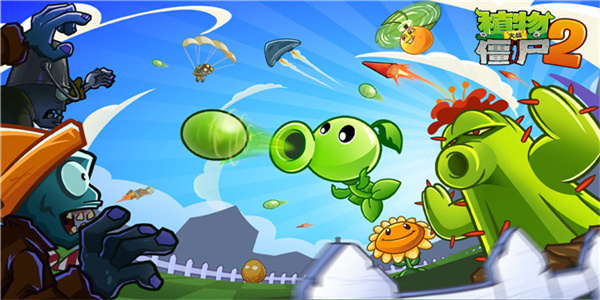 pvz2FBI探员追风破解版存档3.1.0  v2.9.8图2