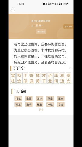 起名云  v1.0.2图3