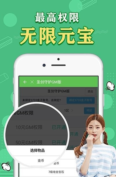 天象盒子最新版  v1.41.00图1