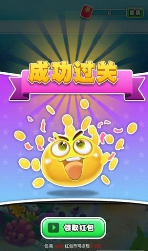 脑力数合2红包版  v1.0图2