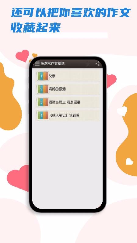 雨课堂app  v14.1图2