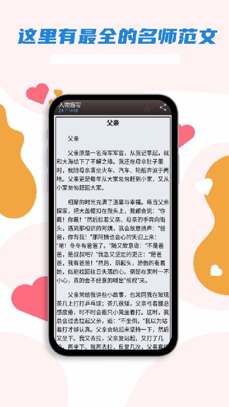 雨课堂  v14.1图1