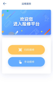 上海教装  v1.0图3