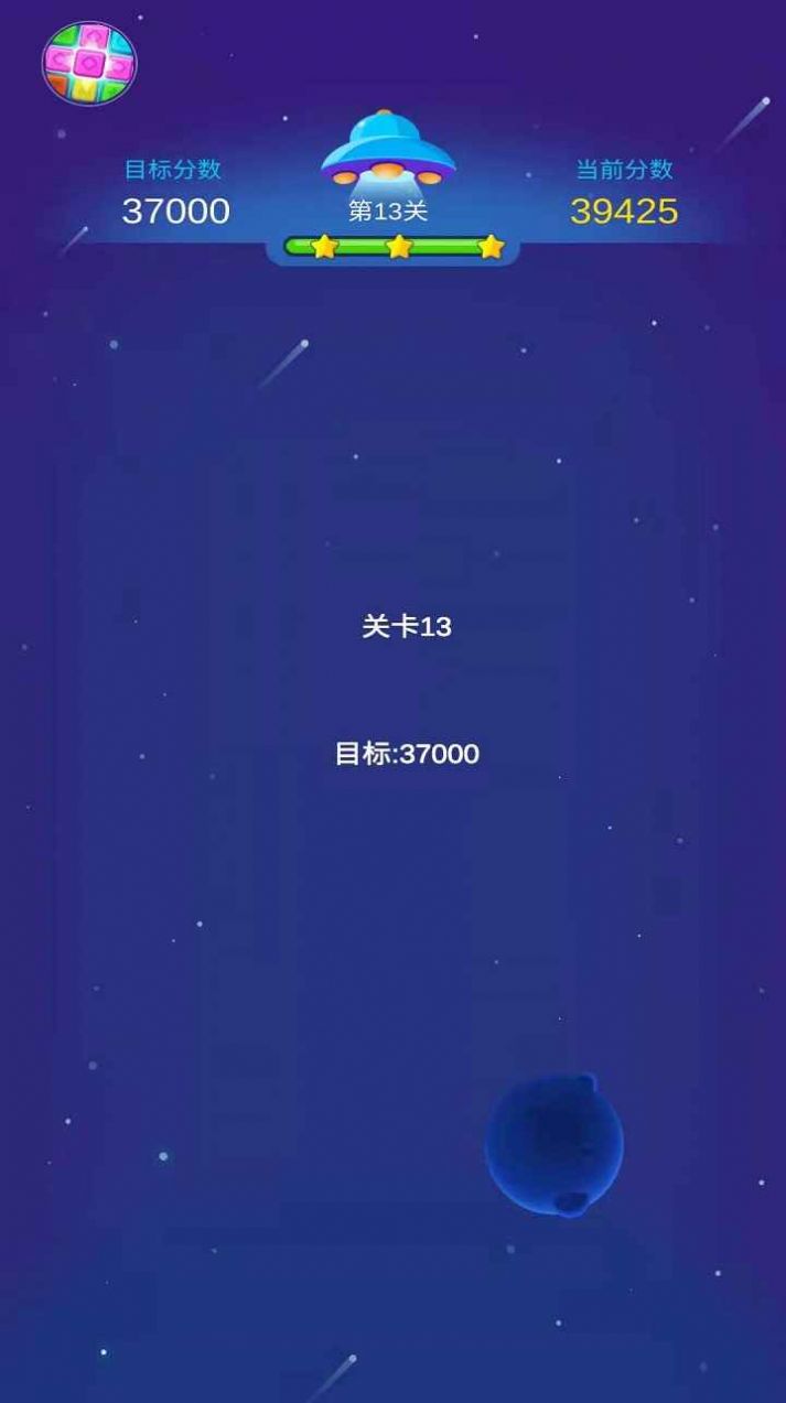 爷爷爱消消红包版