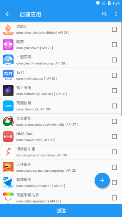 太极神器安卓  v10.3.2.03081021图1