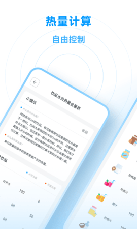 小水圈  v1.0.0图2