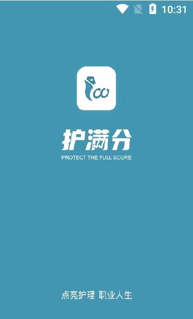 护满分  v1.1.5图2